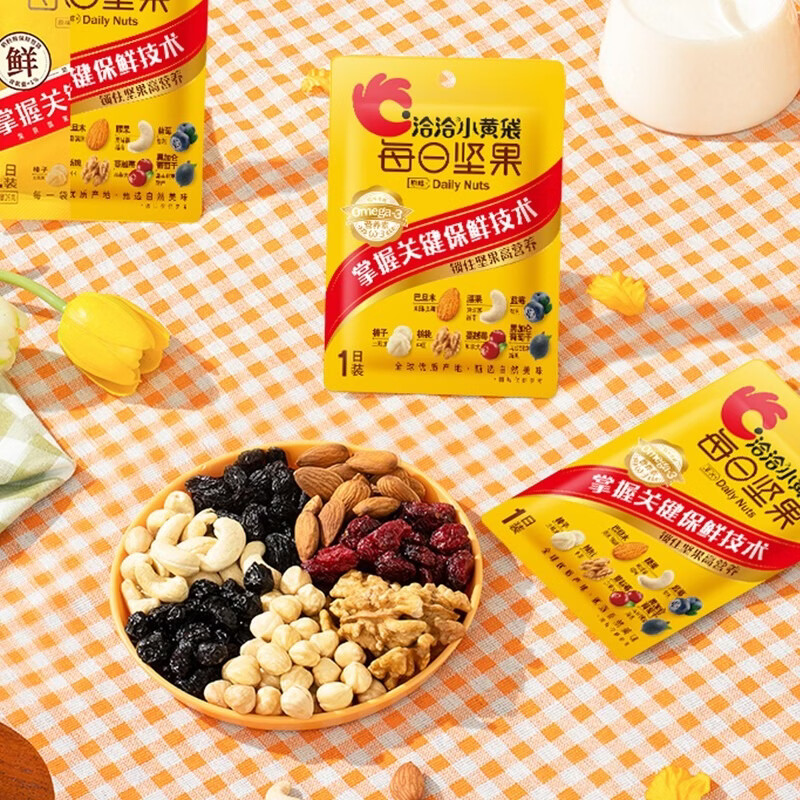 洽洽 每日坚果小黄袋25g*10袋孕妇混合果仁儿童出游零食营养早餐cps 小黄袋25g*10袋（生产日期11月）
