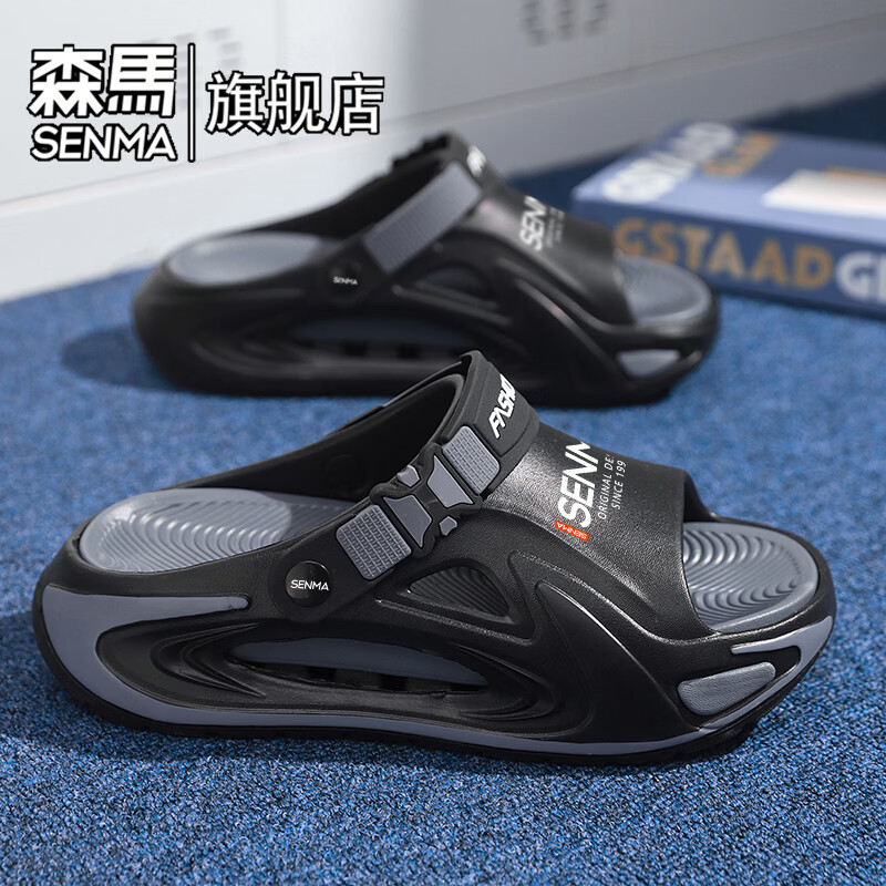 森馬拖鞋男士新款夏季外穿踩屎感防滑厚底凉拖男两用开车海边沙滩凉鞋 黑灰【基础款】 42-43 【现货秒发】