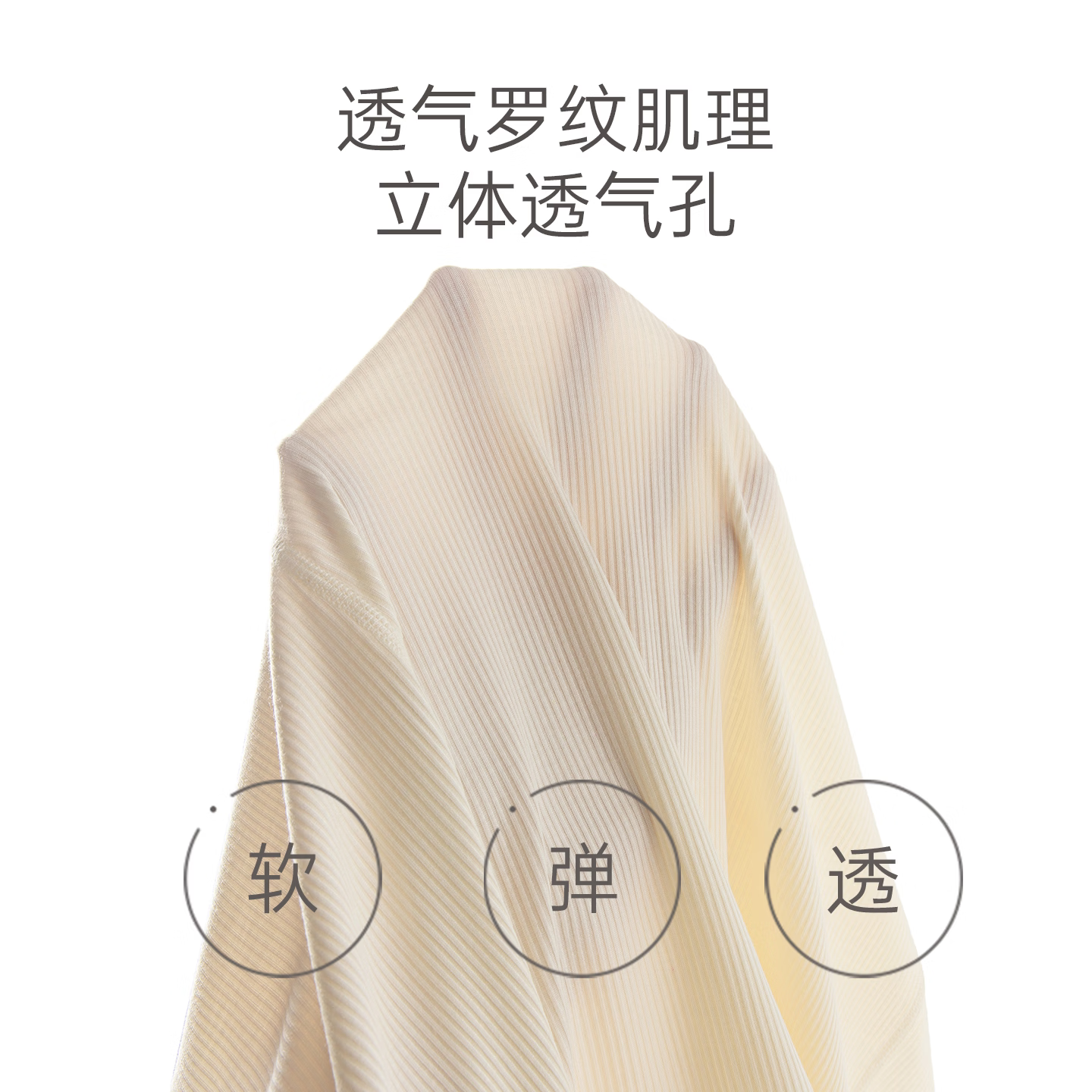 木生棉【莫代尔】婴儿童上衣服裤子两件套装夏季薄宝宝弹力分体短袖短裤 浅蓝色 73 cm