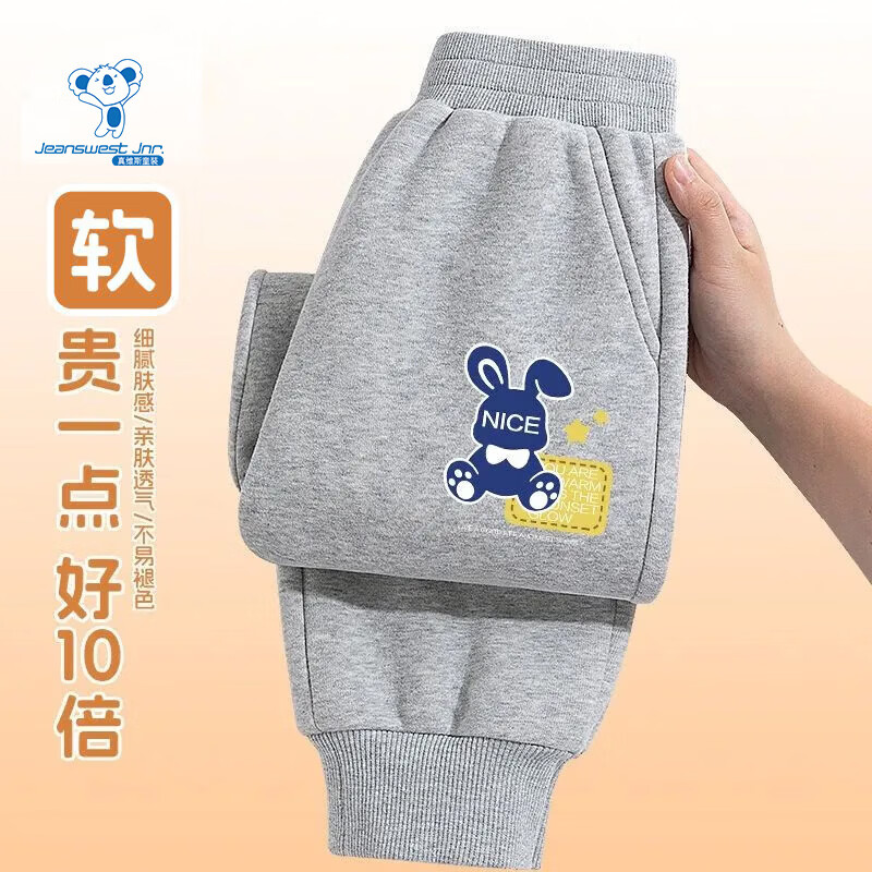 ��ά˹��Jeanswest����ά˹ͯװ��ͯ����2026�¿��д�ͯ�������г����к������˶����� ��������ɫ��Ƭ��С�� 90 ���顾18-25� 24.9Ԫ