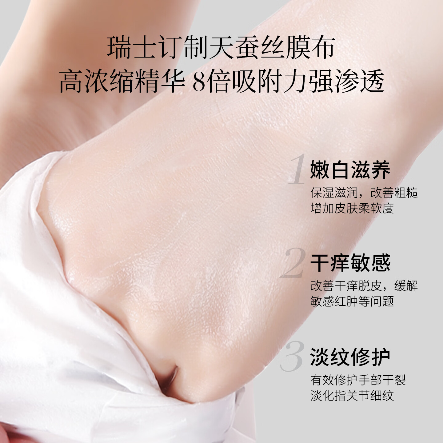 TAL【生日礼物】瑞士手膜6对+足膜6对烟酰胺手足嫩白保湿补水淡纹 手膜6对+足膜6对 手足护理