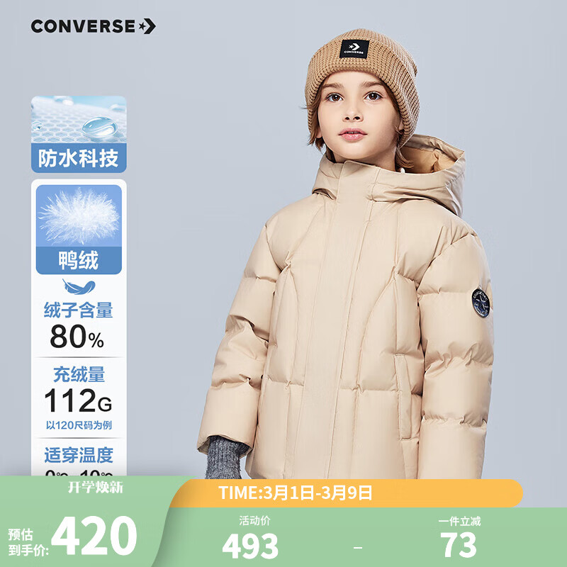 Converse����ͯװ��ͯ���޷������¿��д�ͯ���������ñ��ů�Ӻ����� ����ɫ ����1000+ 150 /72 ������Լ154g ����������140-152cm�� 251Ԫ