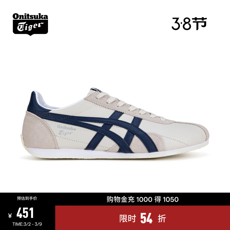 Onitsuka Tiger鬼塚虎运动休闲鞋男女鞋轻便运动慢跑鞋RUNSPARK 1183B480-203 米色/蓝色 42.5