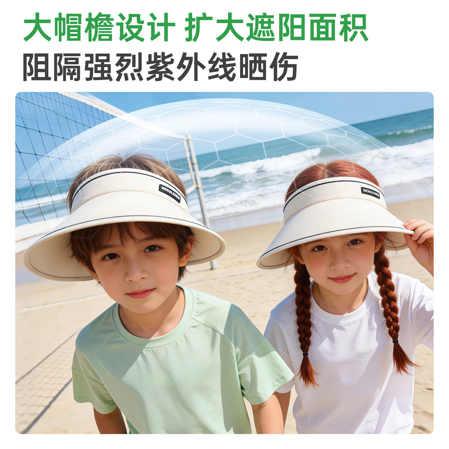 万宝绿儿童遮阳帽夏季男女童大帽檐空顶防晒太阳帽2026新款户外防紫外线 浅杏色丨成人款【加大帽檐丨升级黑胶底】UPF1000+ 帽围可调节