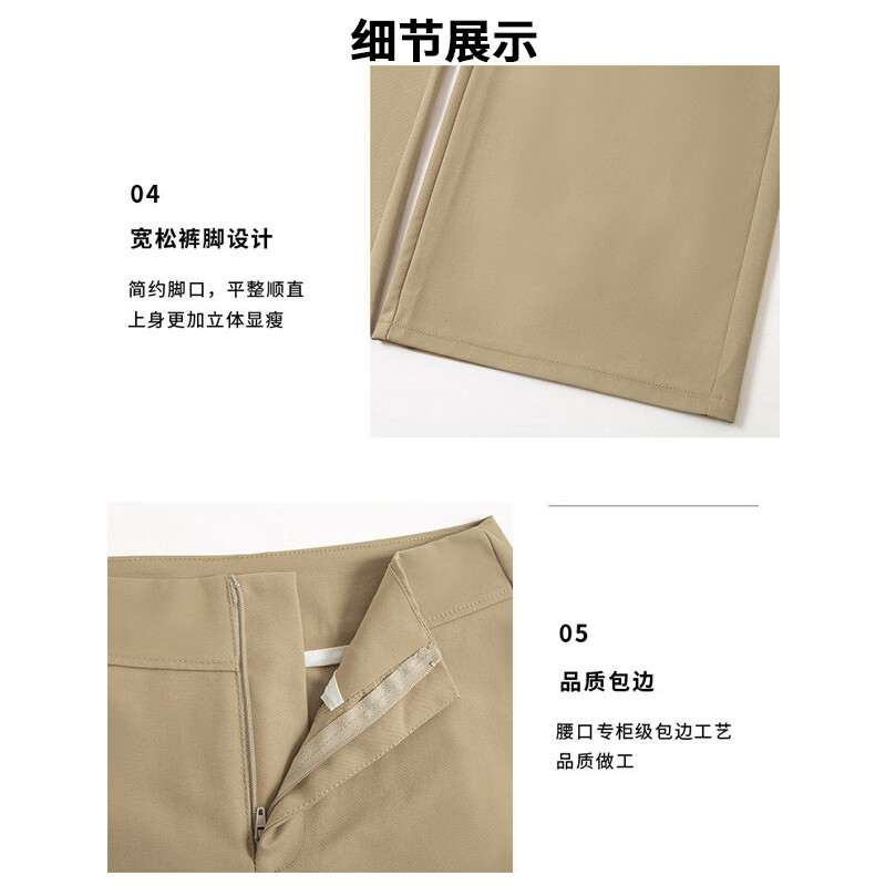翊尚美卡其色休闲裤女春夏新款高级感垂感老钱风西装裤宽松直筒阔腿裤子 卡其色 【垂顺有型】 M 【 适合99-108斤】