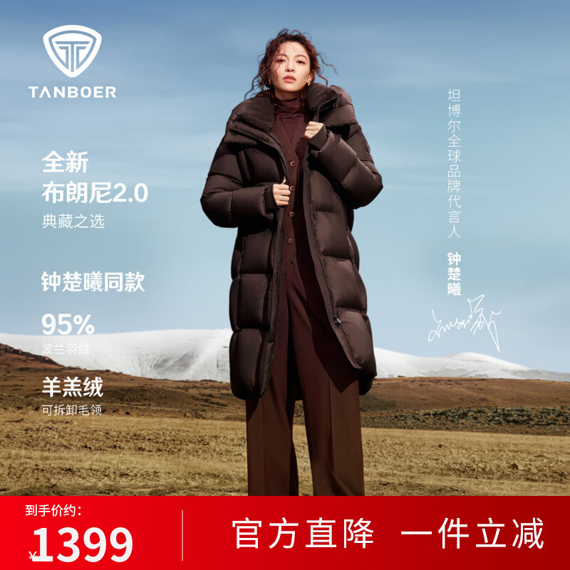 ̹�������ӳ���ͬ��������޷�Ů�¿�Ӻ�ů��������TB5520850Z ���ݿ��� XL (175) 1389Ԫ