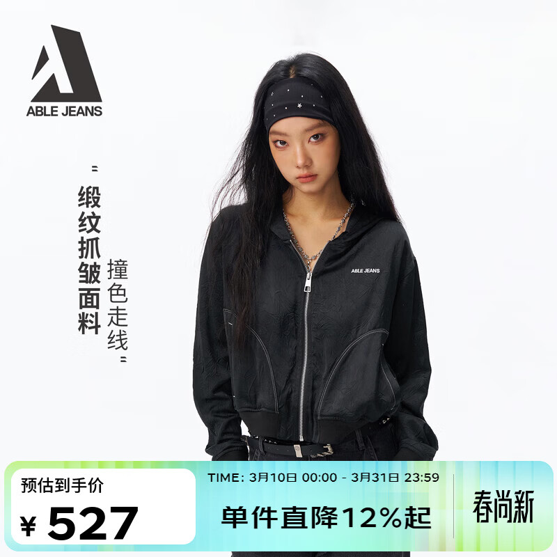 ABLE JEANS 26春新款女装外套街头风潮流短款上衣宽松百搭连帽夹克927037 黑色 S