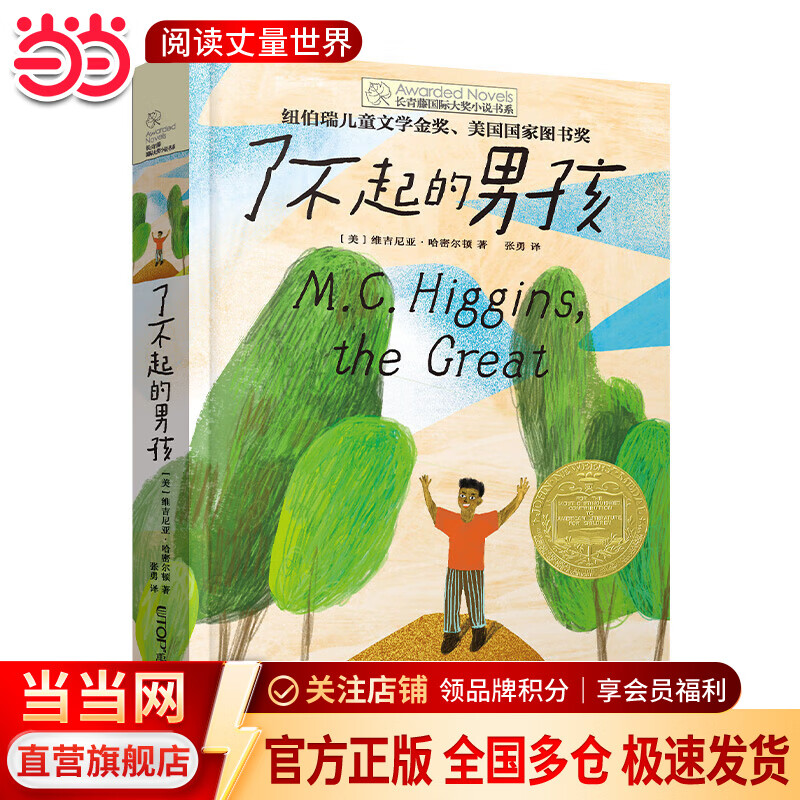 �����ٹ��ʴ󽱡���15�����˲�����к� 15.4Ԫ