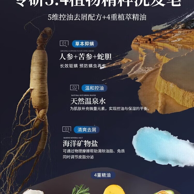 七绿(SEVENGREEN)男士古龙香皂清爽除螨控油去屑止痒洗发皂敏感肌适用 【单块便携装】七绿洗发皂 去屑止痒 出差随身