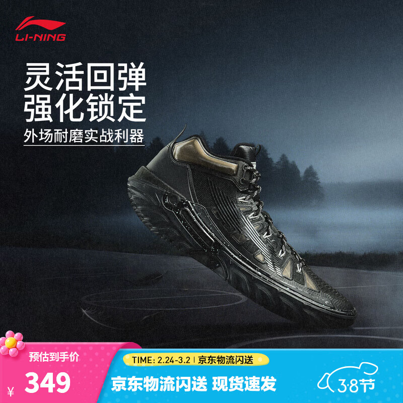 李宁桀骜2丨beng轻弹科技篮球鞋男高帮减震防滑轻便外场运动鞋 黑色-7 黑天鹅 42