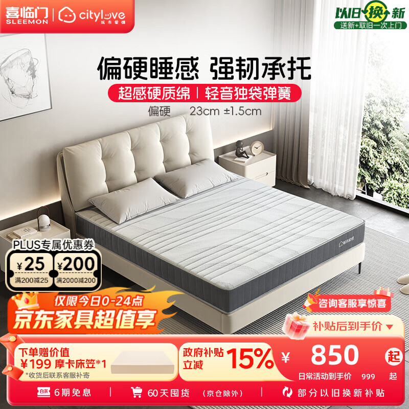 ϲ���� ���а����׵� ���� 1.2m*2.0m Ĭ�Ϻ�� 722.58Ԫ