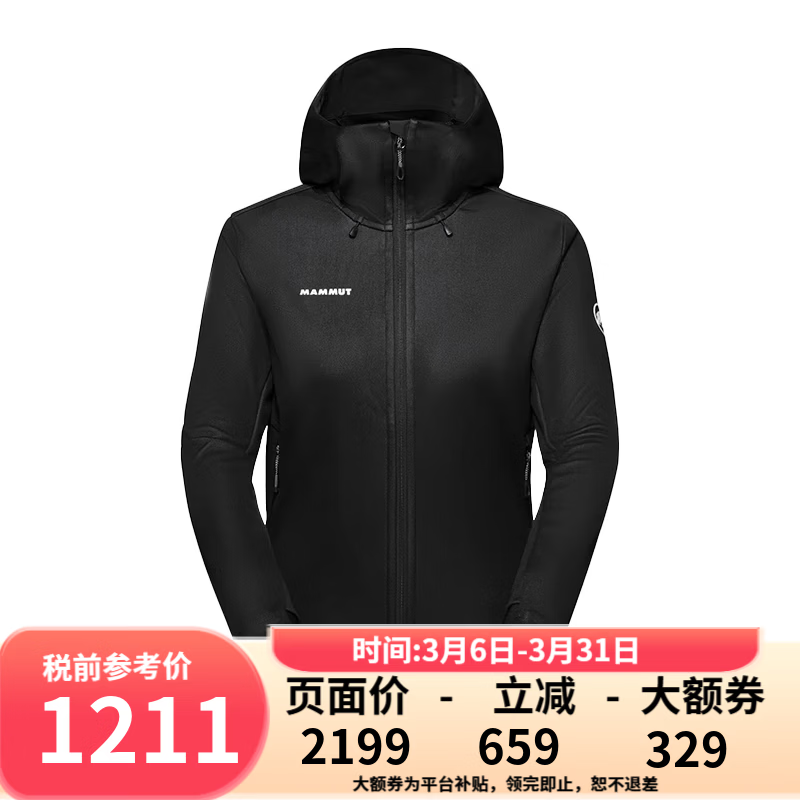 ������MAMMUT��Ultimateϵ����Ů������ˮ������ñ��������Jacket �п� 1011-01810-Ů��-0001-��ɫ-VII Hooded Jacket S 1099.5Ԫ