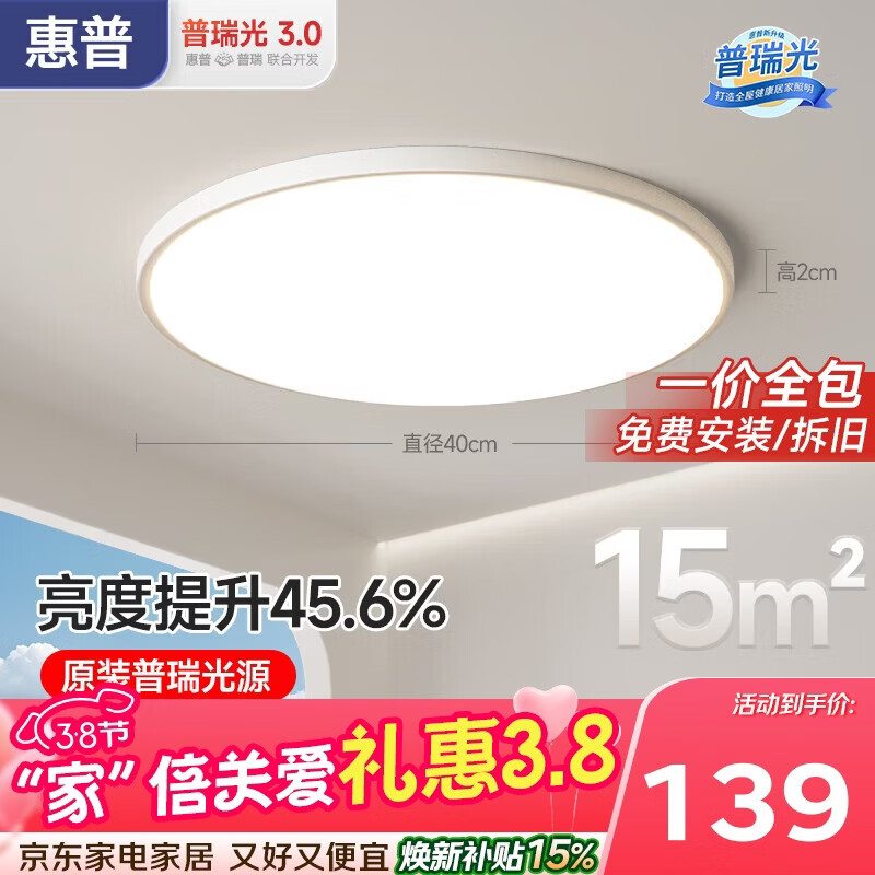 ���ջ������������Ƽ�Լled���򳬱�������ɽ�ƾ߷���� ��֮�����װ