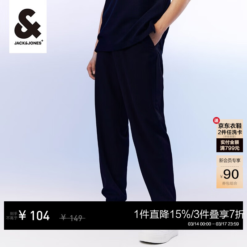 �ܿˡ���˹��JACK&JONES��������װ������Լ���ʿ������ų�������ͨ�ڰٴ��ճ����п����� ��ɫ 165/72A/XSR 75Ԫ