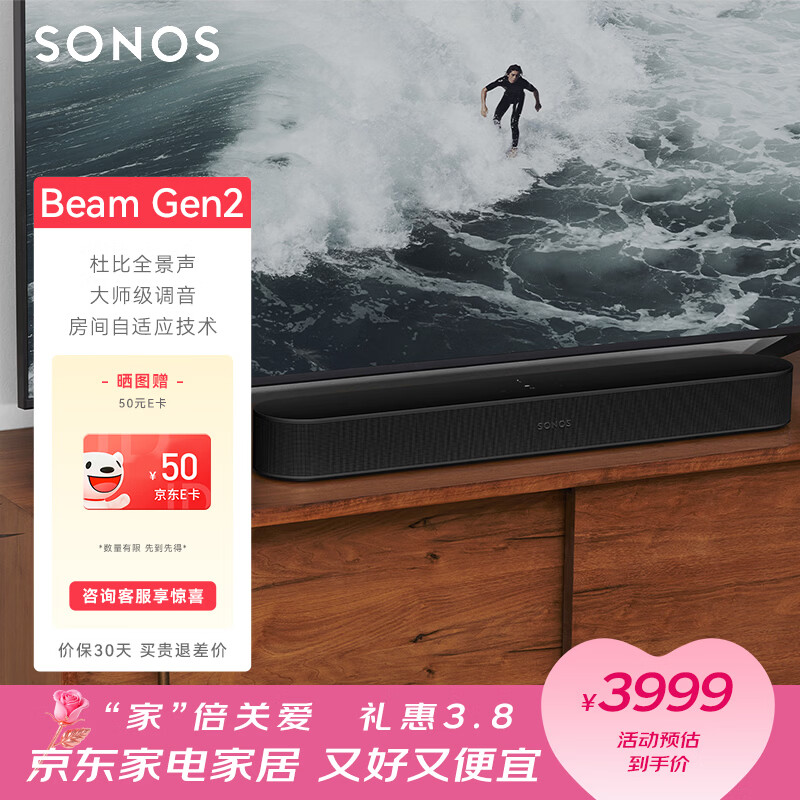 SONOS Beam Gen2���������ڶű�ȫ����5.0����WiFi���߼�ͥӰԺ�����HDMI eARCsoundbar��������ͶӰ��