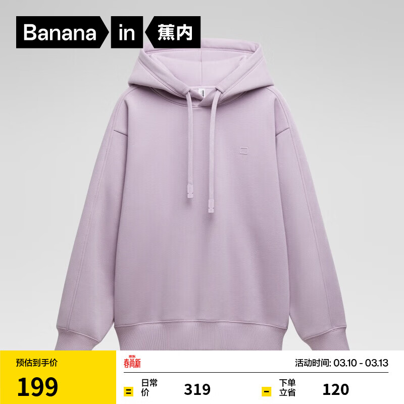 ���ڣ�Bananain���ǳ�����Ůͬ����ñ���¼������аٴ�͸���ﶬ�¿���װ ����Ůͬ����ޡ������� XL 119Ԫ