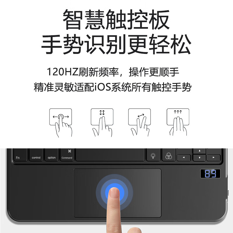 AOVIHO适用 ipad磁吸分体秒控可拆分蓝牙键盘  iPad蓝牙键盘   秒控电显蓝牙键盘 黑色 iPadair5/4(10.9)+充电鼠标+膜