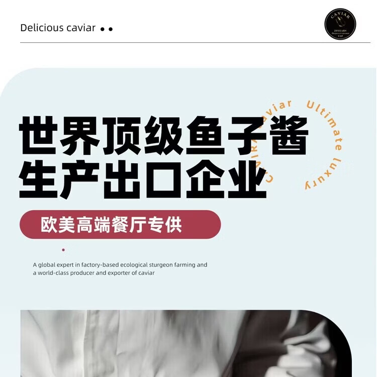【20盒天然鱼子酱】出口欧盟大牌源头直发鱼籽酱即食寿司日料新鲜 100盒【黑珍珠出口款】