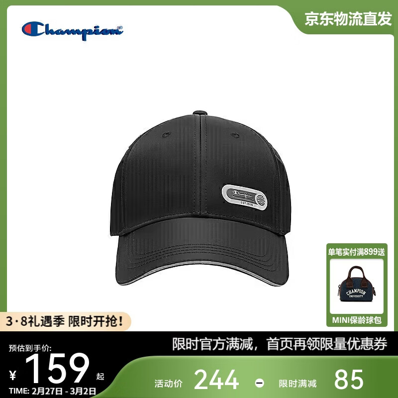 Champion美国冠军2025新款棒球帽子男女 休闲防晒简约低调鸭舌帽25SSA09