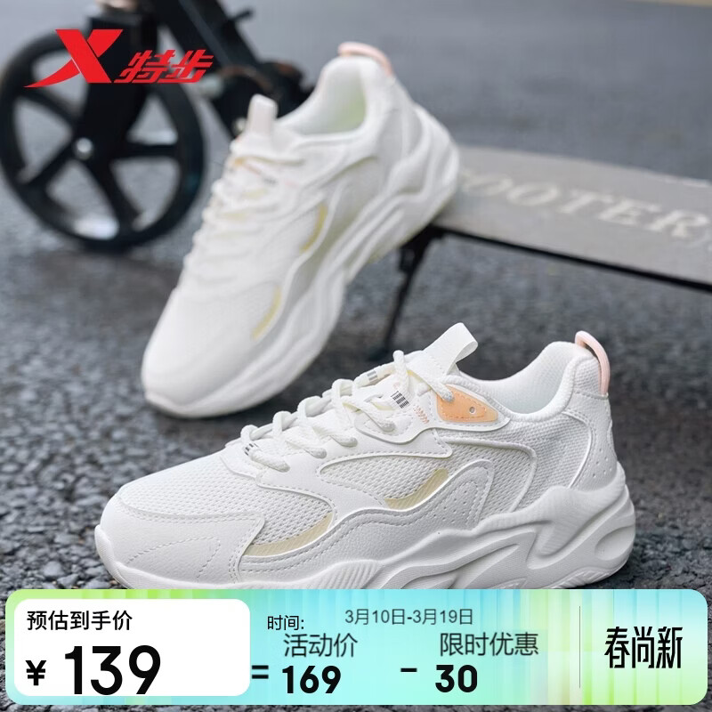 �ز�����ETح�˶�����ЬŮЬ������ů�����˶��������ʰٴ�Ь��Ů 100.55Ԫ