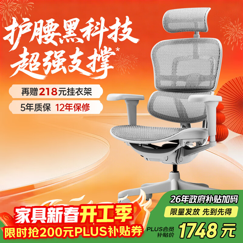 Ergonor���ѽ��b��ӥ ���幤ѧ�� ������ �羺�ΰ칫���ӿ����ϰ��� �����b��ӥX��������
