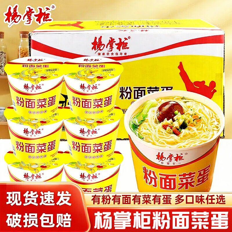 ���ƹ� ������ţ�� ������Ͱװ 8Ͱ��������    34.9Ԫ