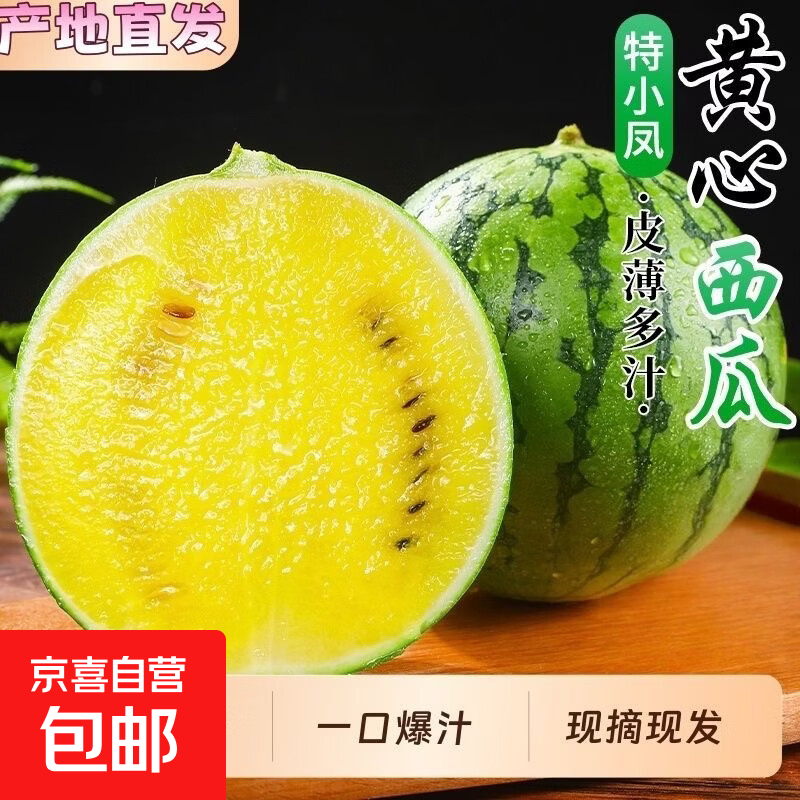 ������С����������ʱ��ˮ��Ƥ�������֭���Ļ������ܿڸ� ��С�����4-5�1-2���� 16.9Ԫ