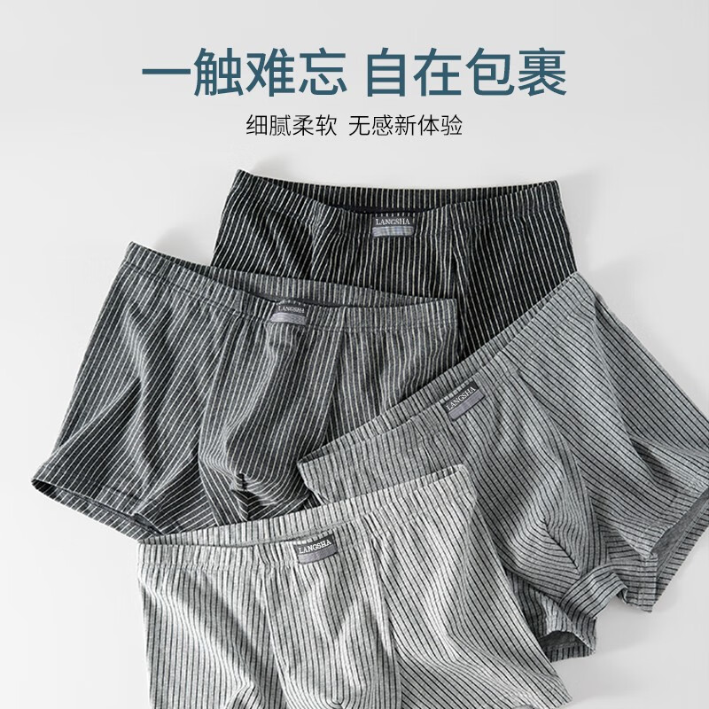 浪莎纯棉男士内裤2026新款男生大码四角裤透气抑菌运动平角短裤衩新款 浅灰+中灰+深灰+黑灰 6XL 【适合220-240斤】