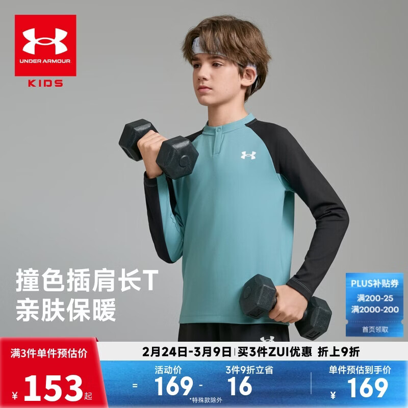 �����꣨Under Armour��ͯװ��ͯ����T����Ů��ͯ�ﶬ��Բ���������аٴ�����254321150 127Ԫ
