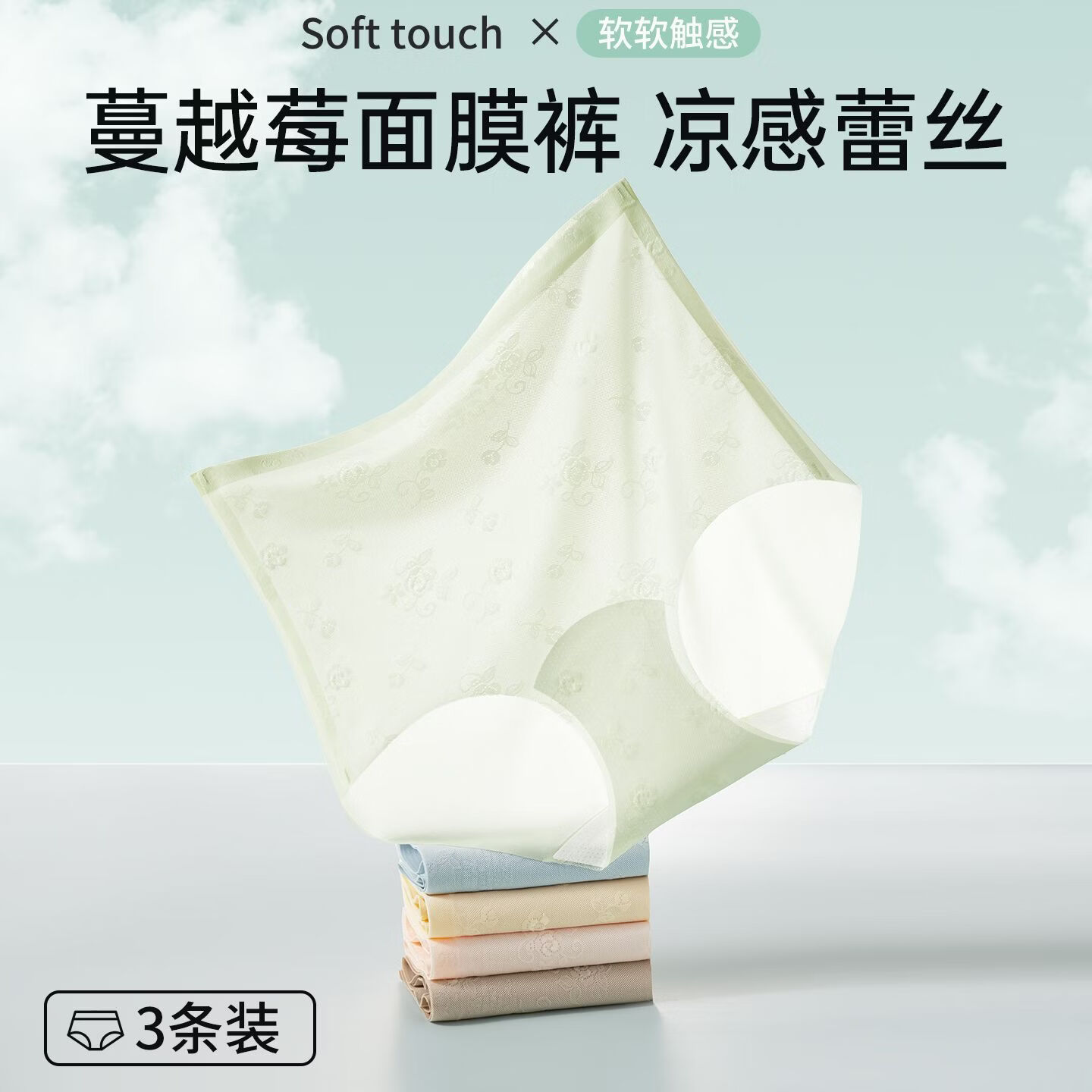 高腰内裤女抗菌裆夏季薄款透气无痕收腹提臀蕾丝女士三角短裤 111#[浅咖色+柠檬黄+豆沙粉+云朵 4条 XL 建议110-130斤