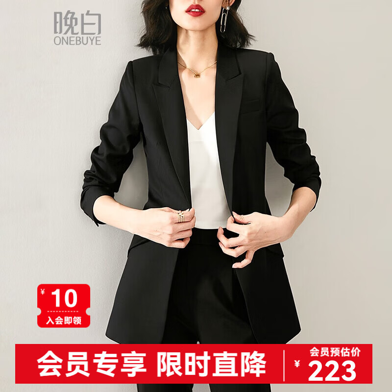 晚白【新品】通勤百搭小西装女2026春季气质修身显瘦中长款西服外套 黑色 M