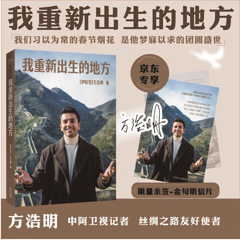 ��������ǩ+�������Ƭ�������³����ĵط� ��ս��׷ɵ���ƽʢ�����й��������³����ĵط������������������Ĺ��º������������й����� 35.8Ԫ