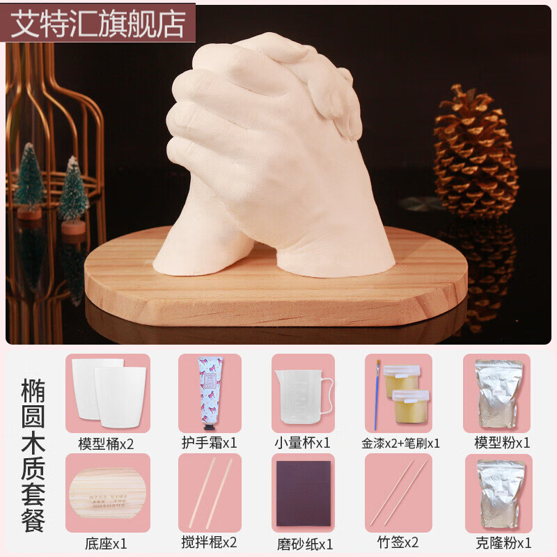 礼物石膏粉情人礼物抖音同款3d手模型制作材料克隆粉送闺蜜结婚纪念日