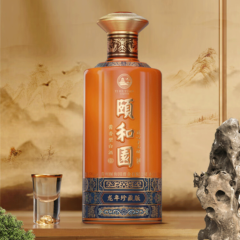 頤和園 颐和园白酒  53度500ml 酱香型白酒 礼盒装 53度 500mL 1瓶 2024年 龙酒（珍藏版） 