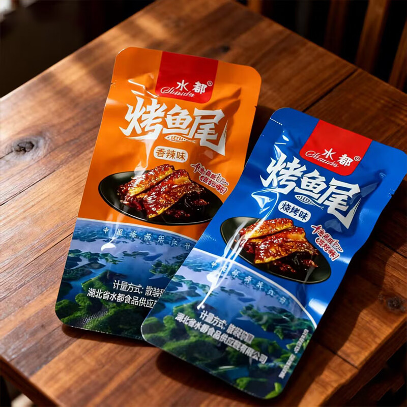 水都丹江口特产土家风味鱼麻辣五香烤鱼零食小吃 香辣味120g+烧烤味120g