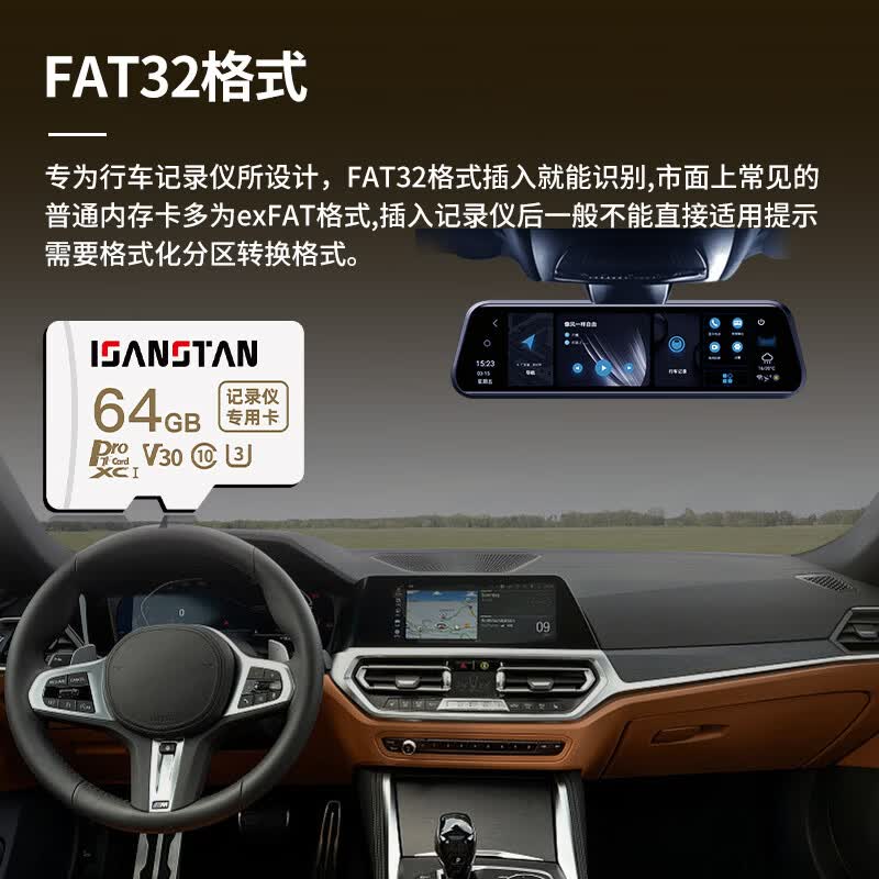 ISANSTAN TF卡适用极狐行车记录仪内存卡阿尔法S5/S6/S/T专用FAT32高速class10存储卡micro sd卡 【4S店推荐】128G-行车记录仪专用卡+送读卡器
