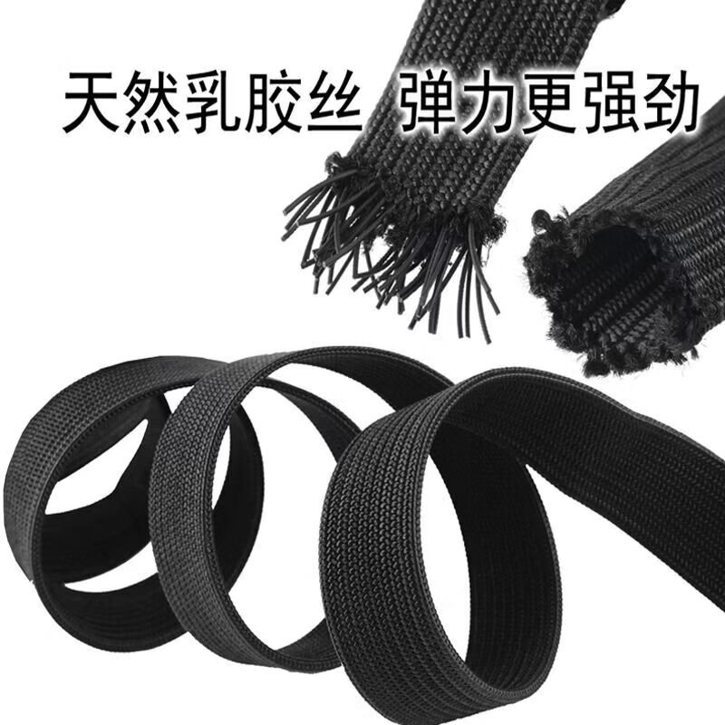 维诺亚加宽加厚电动摩托车座椅捆绑弹力绳自行车行李绳多用途高弹力绑带 带双钩0.5米 黑色 加厚版 3公分加宽