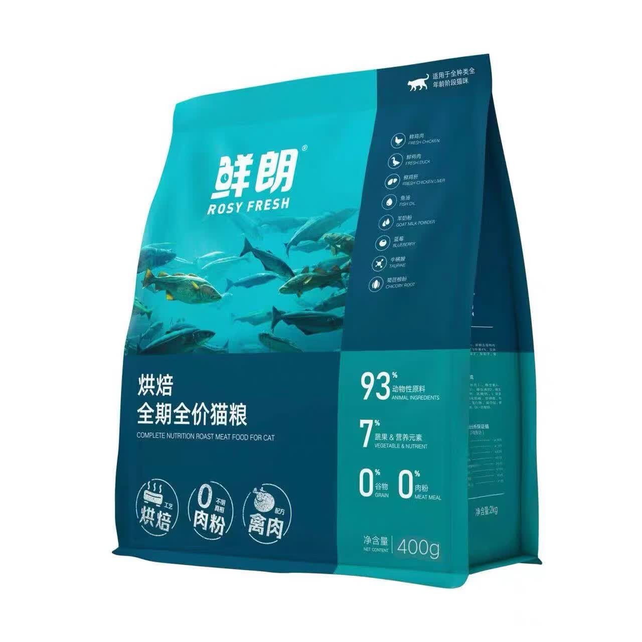 鲜朗烘焙猫粮低温天然无谷幼猫成猫蓝猫全阶段专用试吃装50g*3包 鲜朗禽肉400g/袋