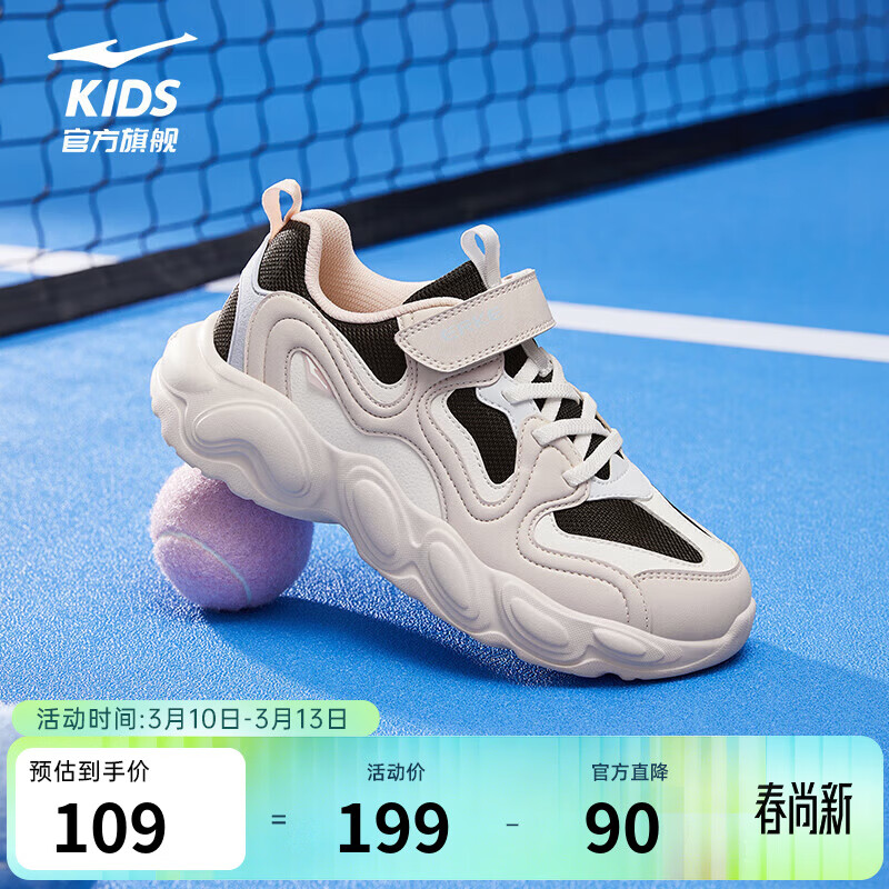 ���Ƕ��˶�ͯ�˶�Ь��Ůͯ25���������ƴ��ħ�������������ϵ�Ь/��ɫ��3 ��Ůͯ������/��ˢ��/΢���� 36