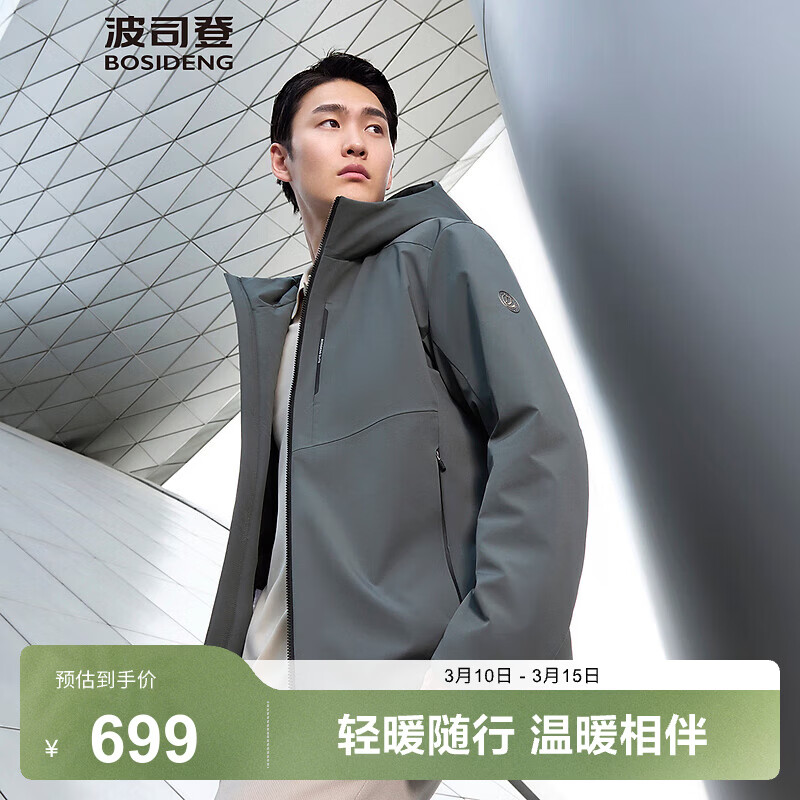 ���ڲ�������˾�ǣ�BOSIDENG����������ᱡ�������޷��ж̿�90�޼п�����ͨ������ �곤�Ƽ�ɼʯ��4702 2XL 190/108A 628.99Ԫ