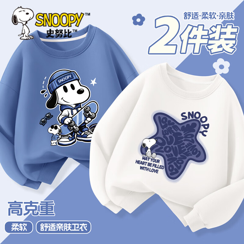 ���ڲ�����ʷŬ��������ͯ���¶�ͯ����2026�¿���·������к�����ʱ�ִ�װͯװ ������������������ �ð�Ŭ��_5+�� ��Ⱦ����Ŭ��_5 110 74.9Ԫ