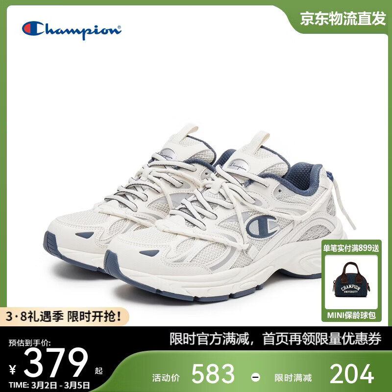 Champion美国冠军2025新款老爹鞋女男 简约时尚千禧复古休闲跑鞋25FWR65