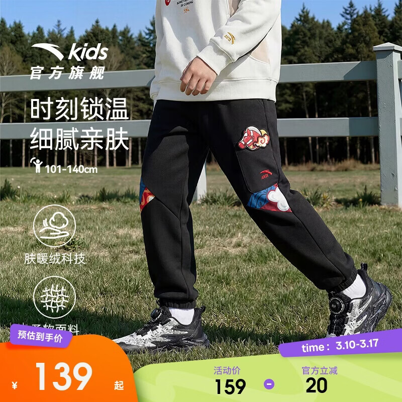 ��̤��ͯ������ŮСͯ26��������ůů�����������˶�����A72619704 132.05Ԫ(������)