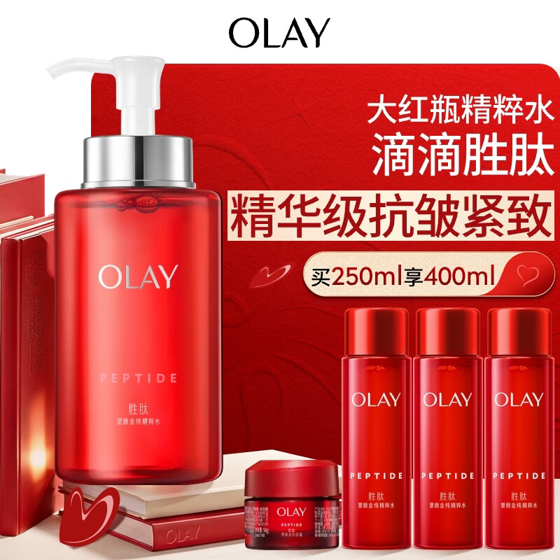 玉兰油（OLAY）大红瓶精华水250ml保湿抗皱紧致爽肤水护肤品38女神节礼物女生