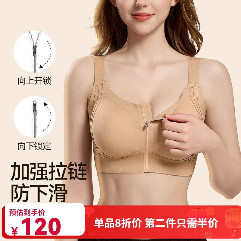 黛安芬(Triumph)【前拉链】内衣女运动防震无钢圈收副乳防下垂固定杯大胸显小文胸 咖色+灰蓝 3XL (建议体重155-170斤)