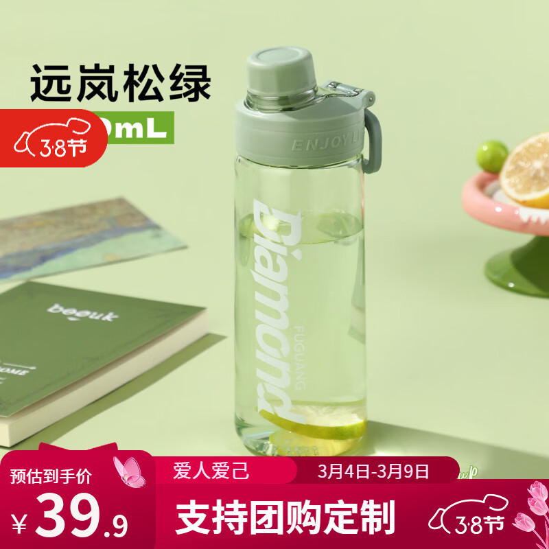 �������ִ�����ˮ��Ů�����϶�ͯѧ�����ļ������Я�˶�����26���¿� Զ�����660mL 29.9Ԫ