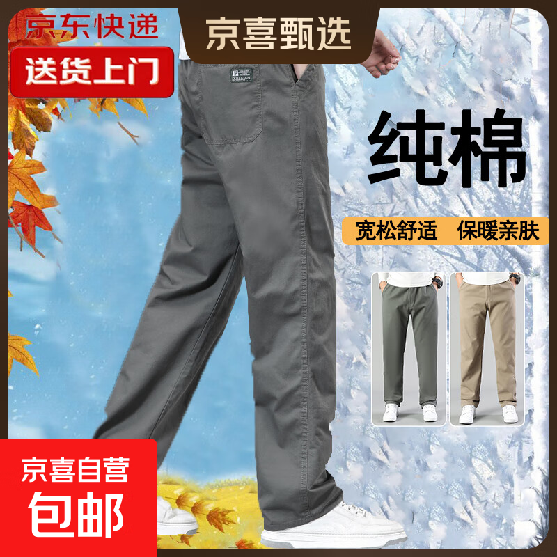 ���ڲ�������������ĥ�����＾��ɫ���п���ʿ���ɴ���ֱͲ�㹤װ���޹����� ����ɫ ������� XL ���ʺ�140-160�����ء� 65.3Ԫ