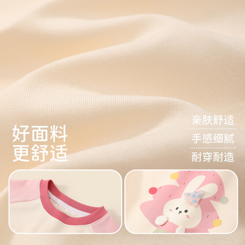 欧姆熊女童短袖t恤2026新款儿童夏装女孩宝宝夏季超好看韩系上衣T 粉色袖 100 100cm