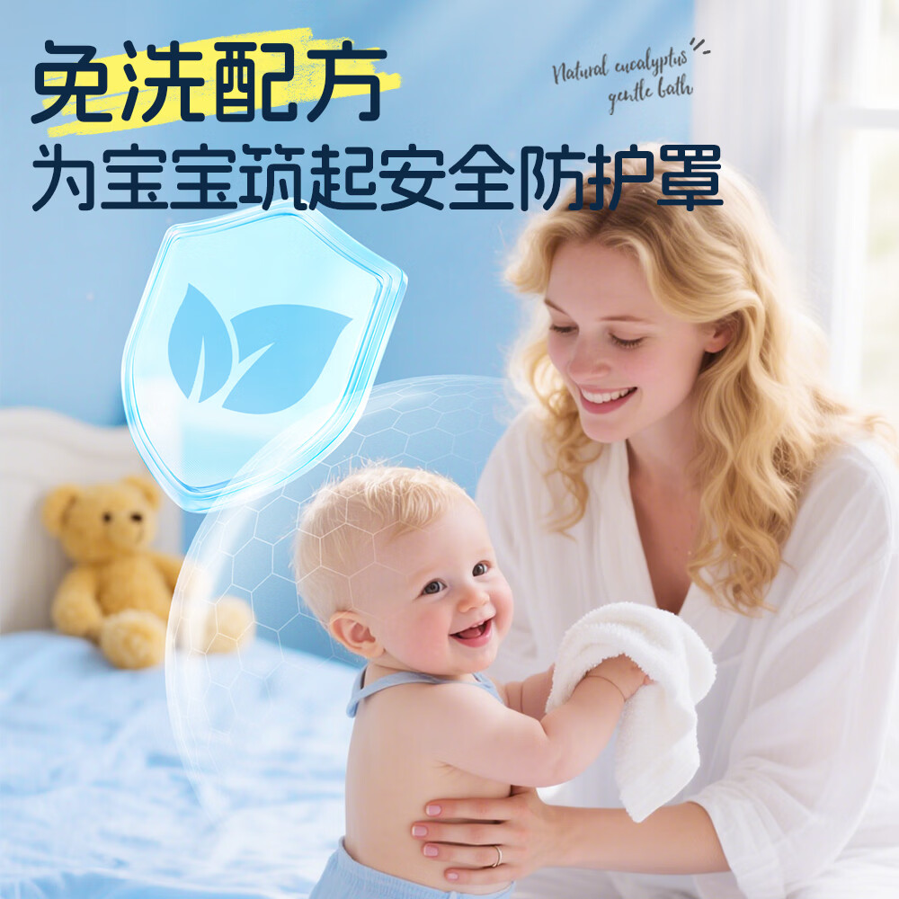 加州宝宝美国进口桉树泡泡浴宝宝冲凉洗澡天然洗护沐浴液0-3岁洗澡浴液 【秋冬换季专研】桉树泡泡浴384ml