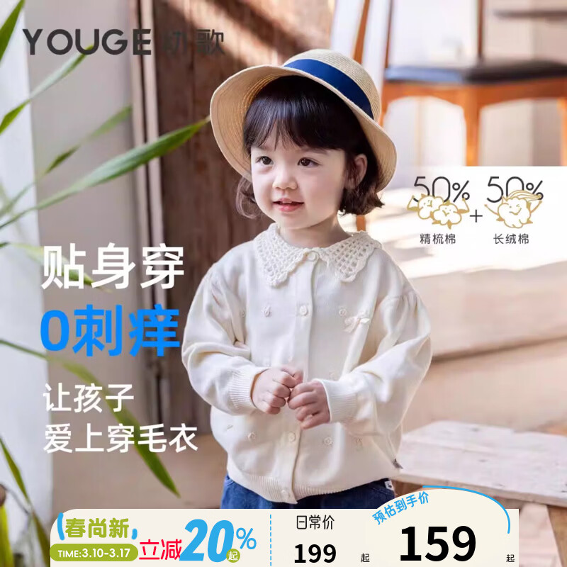 �׸裨YOUGE�����������ޡ�Ӥ�׶�����Ʒ�ο������촿ɫ�����׷�ë�¿��� ǳ�� 66 cm 79.6Ԫ